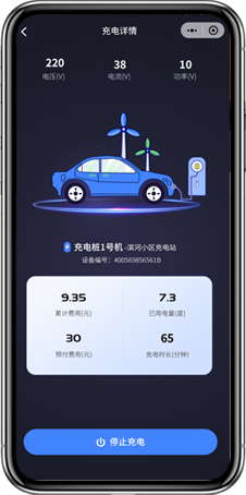 小程序预览