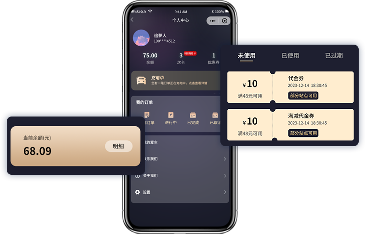 手机管理端预览