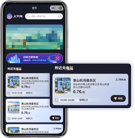 手机管理端预览