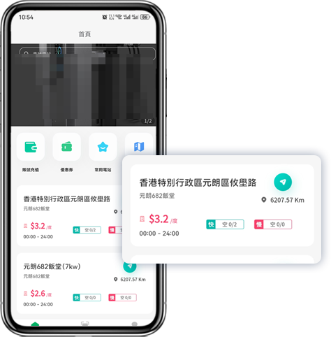 手机管理端预览