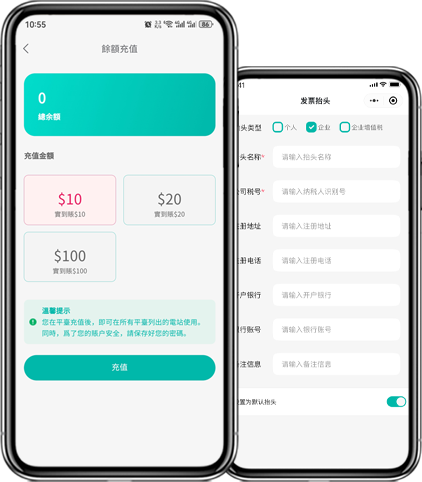 手机管理端预览