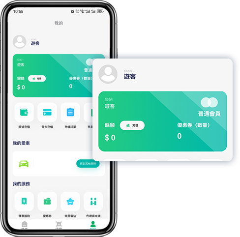 手机管理端预览